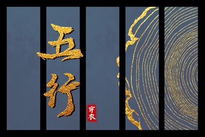 黄历择吉 搬家择吉日 开业择吉日